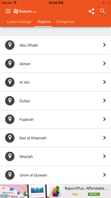 Dukanh UAE screenshot 2