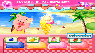 小猪佩奇学英语summer-早教儿童游戏 screenshot 3