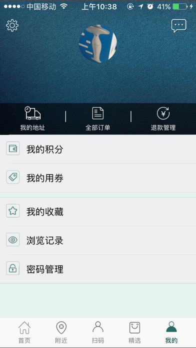 捷顺汽车服务 screenshot 4
