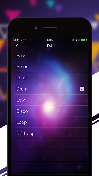 DJ Rhythm Calculator - Music Mixer & Remix Maker screenshot 3