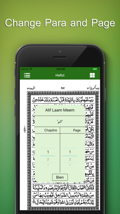 القرآن الكريم - Quran screenshot 2