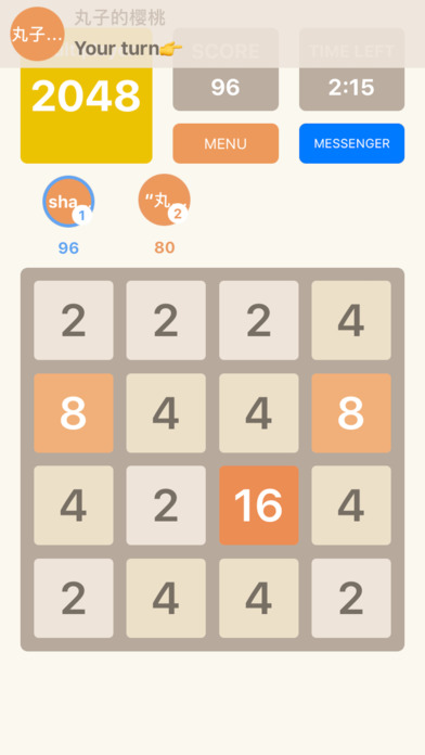 2048 - Play with your friends! screenshot 2