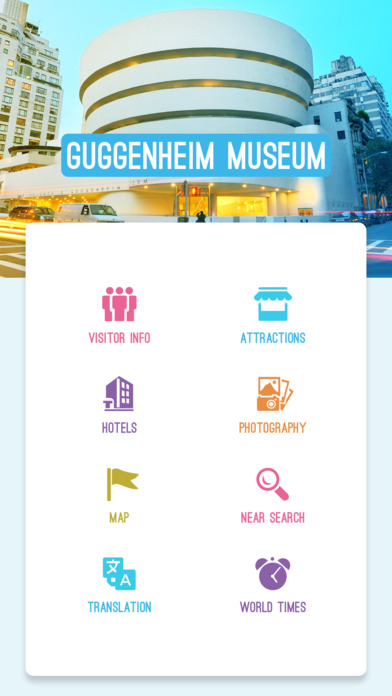 Guggenheim Museum screenshot 2