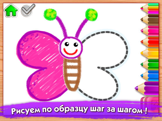 РИСУЕМ ЦИФРЫ! Учим Счет Игра Рисовалка для Детей 2 РИСУЕМ ЦИФРЫ! Учим Счет Игра Рисовалка для Детей 2