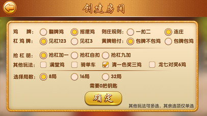 康诺游戏 screenshot 3