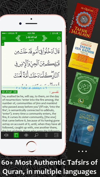 Quran Kareem: Translation, Recitation, Tafseer screenshot 4