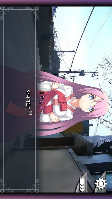 iPhone Screenshot 3