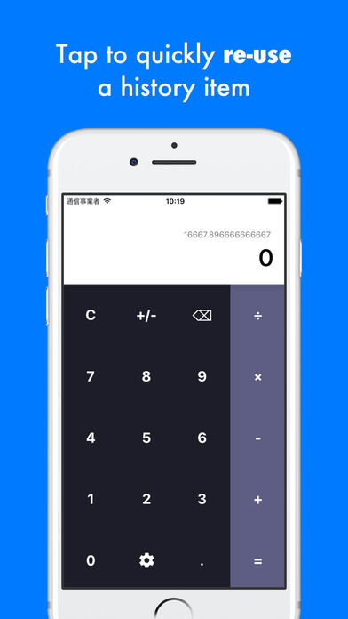 Kalkuli - Simple Calculator with History screenshot 4