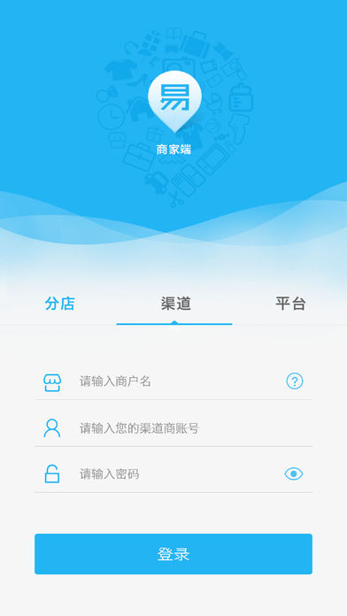 数智门店 screenshot 2