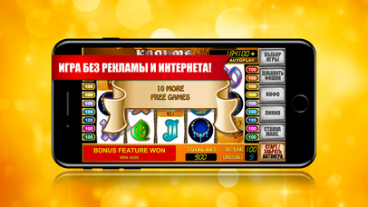 Screenshot 5 Христофор Колумб — игровые автоматы