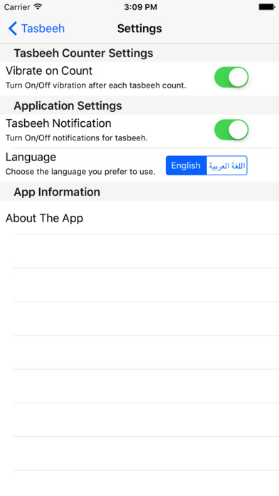 Tasbeeh - تسبيح screenshot 4