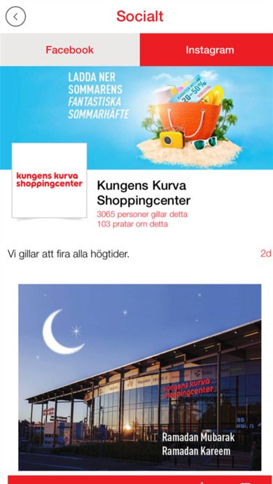 Kungens Kurva Shoppingcenter screenshot 4