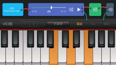 Midi酷 - 钢琴学习机、midi播放器 screenshot 2