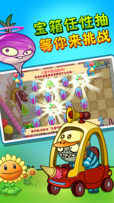 iPhone 屏幕快照 3