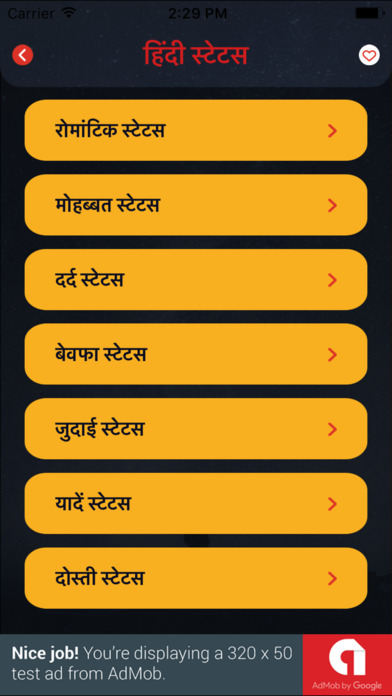 Hindi Status - Hindi Shayari screenshot 3