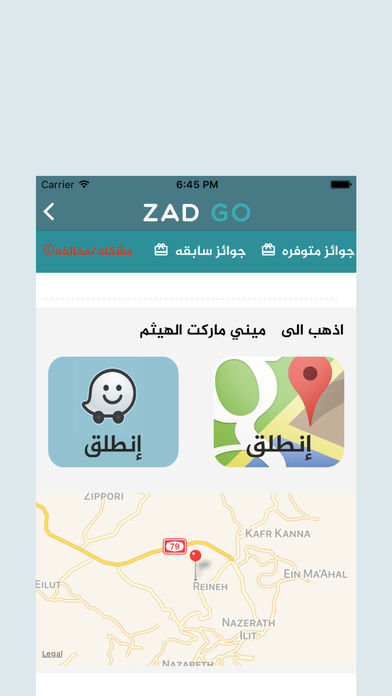zad Go screenshot 2