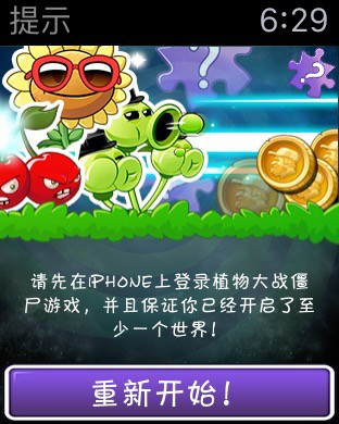 iPhone 屏幕快照 1