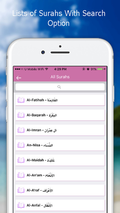 Quran App - Persian screenshot 2