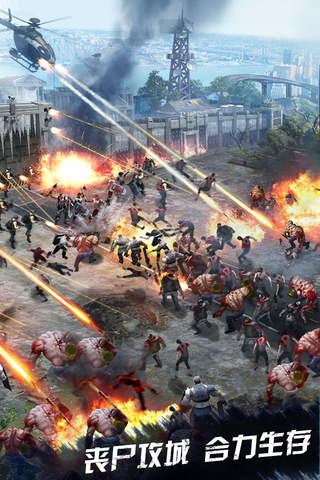 Last Empire – War Z: Strategy screenshot 2