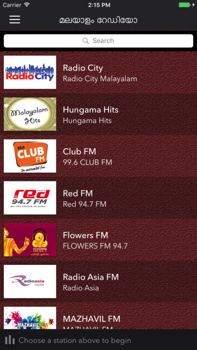 Malayalam FM Radio - India screenshot 2
