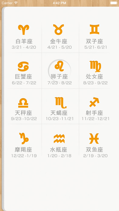 iPhone Screenshot 3