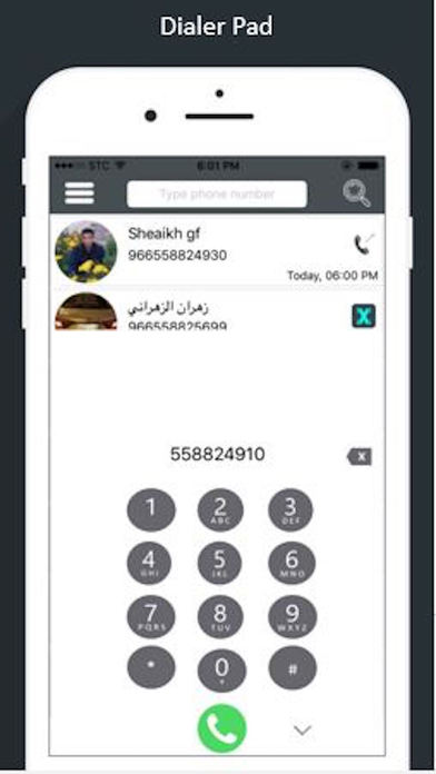 المتصل المجهول-هوية رقم المتصل screenshot 2