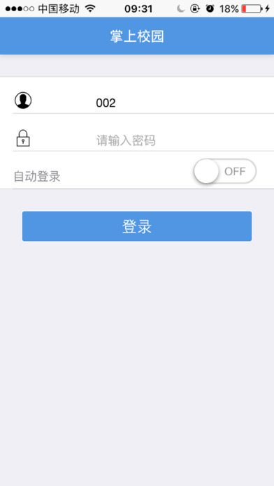 青海省西宁市世纪职业技术学校 screenshot 3