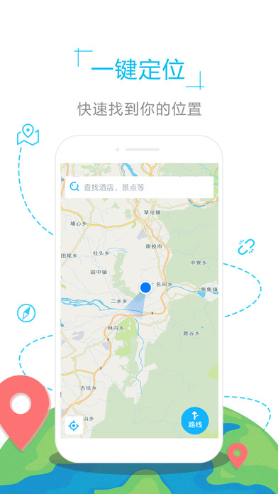 台湾地图 - 海鸥台湾中文旅游地图导航 screenshot 3
