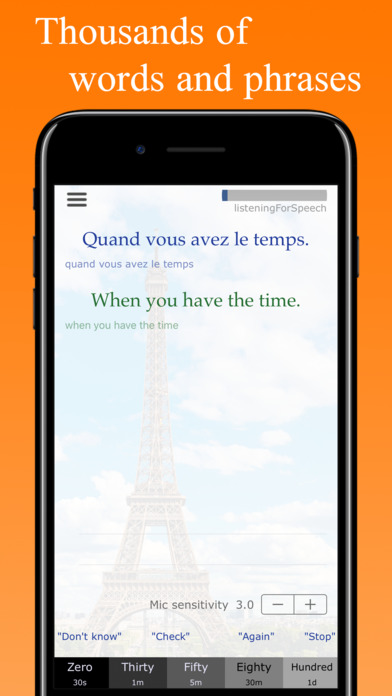 HandsFree French - Learn French Hands Free screenshot 4