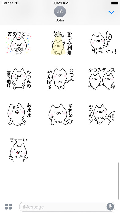 NATSUMI Stickers screenshot 4