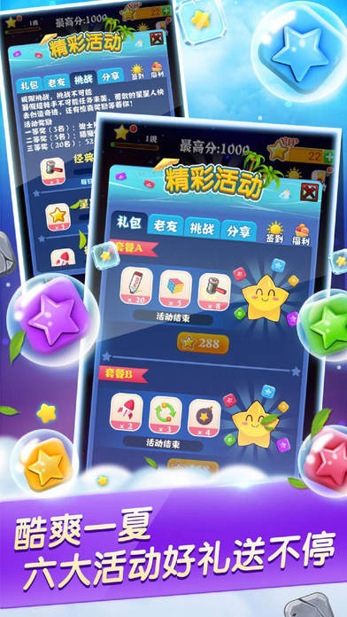 Star happy eliminate-happy bingo legend screenshot 2
