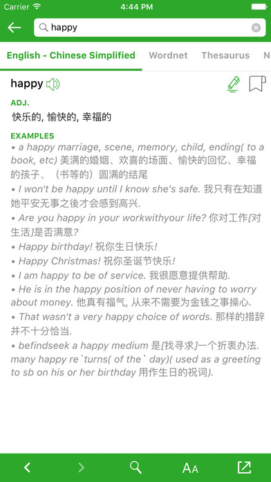 英语翻译 & 英语词典 - 中文翻译英文 screenshot 3
