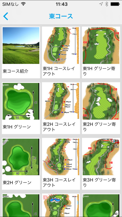 デイスターゴルフクラブ－公式アプリ screenshot 2