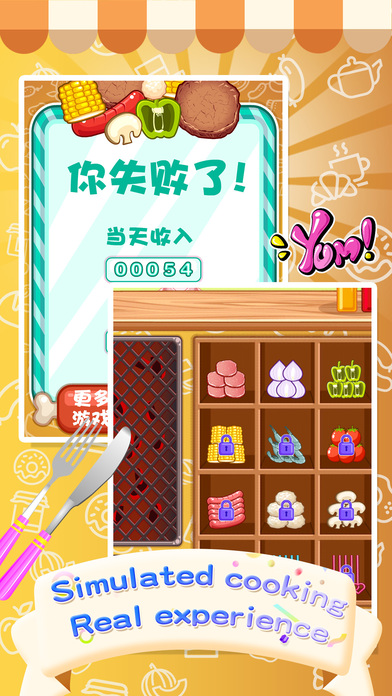 Beauty barbecue shop - Barbecue Cooking Game screenshot 3