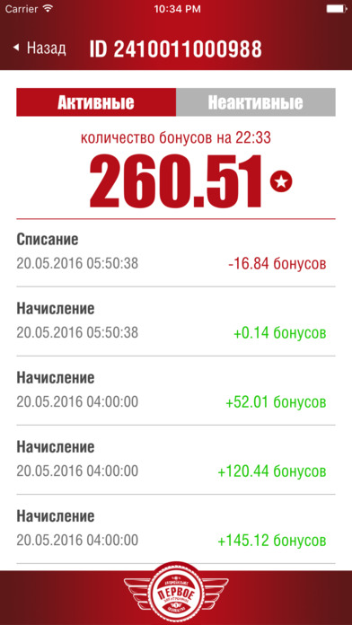 Автозапчасти Калининград screenshot 4
