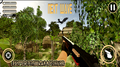飛行烏鴉射擊遊戲2k17 screenshot 4
