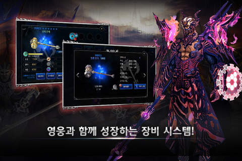 Guardians War : Raid Team screenshot 3