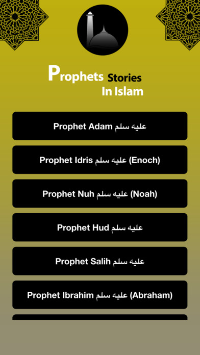 Prophet's Stories In Islam screenshot 2