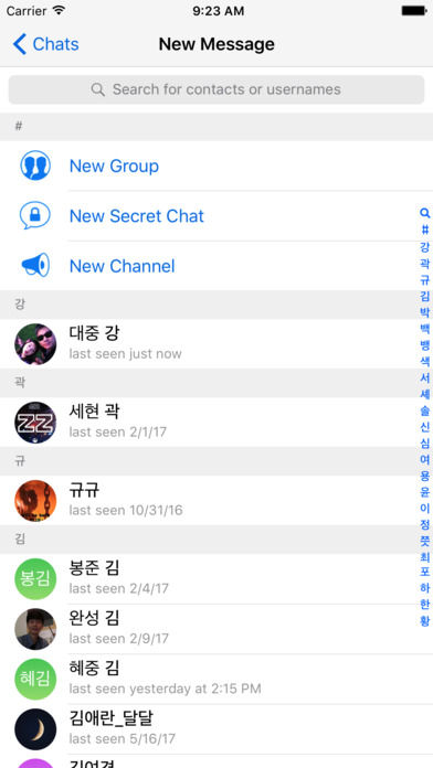 8Talk for Telegram screenshot 3