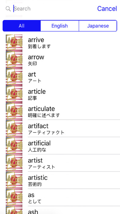 Japanese Dictionary GoldEdition screenshot 4