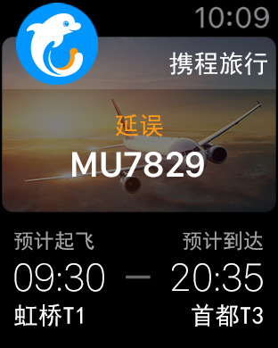 iPhone 屏幕快照 1
