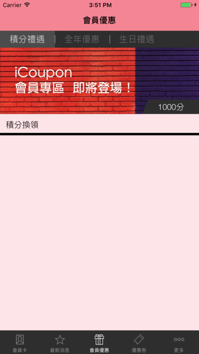 鼎鼎茶 screenshot 2