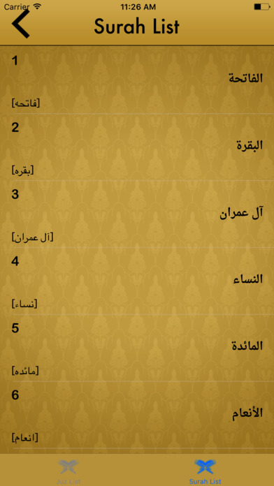 Farsi Quran Translation and Reading screenshot 4