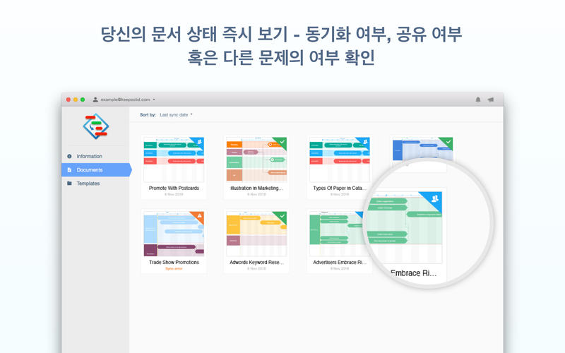 Roadmap Planner – 전략 및 제품 관리 앱스토어 스크린샷