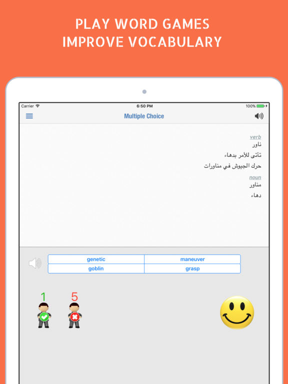 iPad Screenshot 5