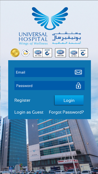 Universal Hospitals screenshot 2