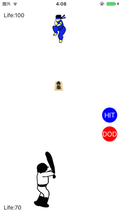 shogiBaseball screenshot 2