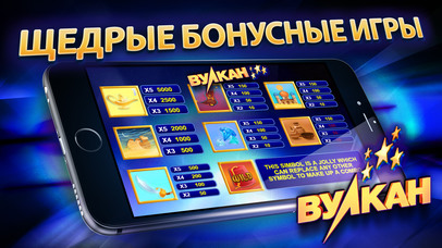 Screenshot 3 Вулкан эмоций — сорви джекпот