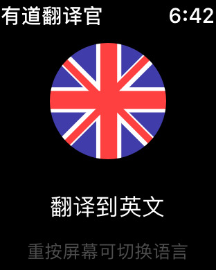 生财有道_有道译员收入