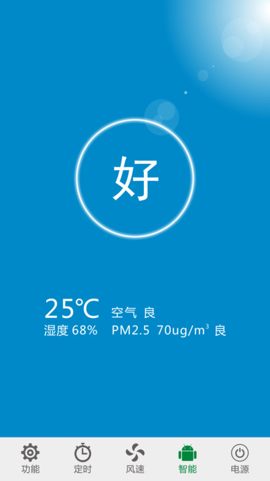 上海斯图华纳 screenshot 4